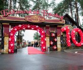 День Рождения 2013